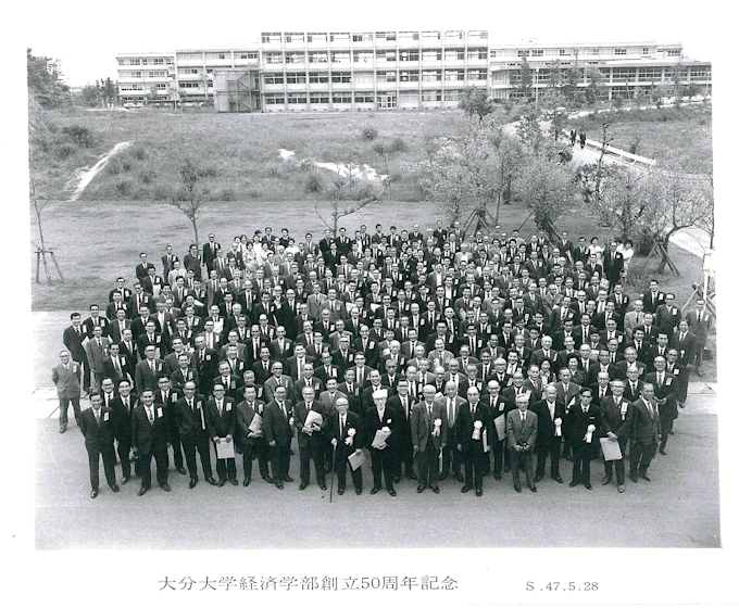 創立５０周年記念写真